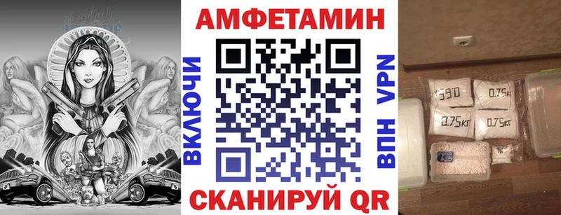 Купить закладки  Старый Крым  АМФЕТАМИН 98% 