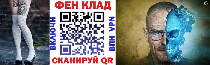 АМФ 98% Старый Крым