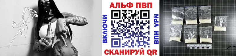 Купить  Старый Крым  APVP Соль 