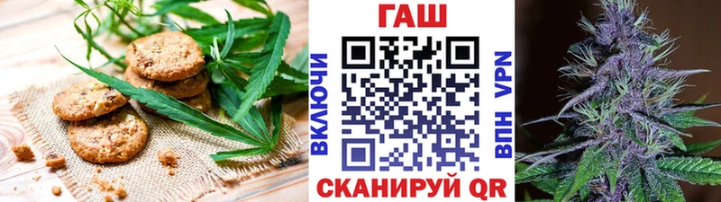 Еда ТГК конопля  Купить где  Старый Крым 