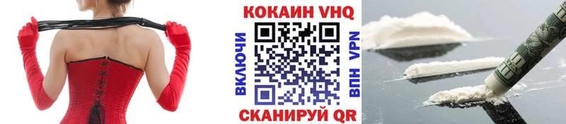 Купить где  Старый Крым  КОКАИН FishScale 