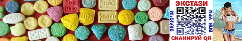 Ecstasy XTC  Купить где  Старый Крым 