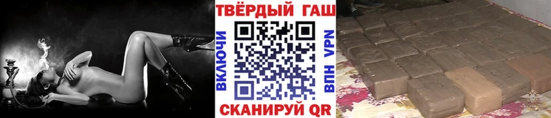 Купить  Старый Крым  Гашиш ice o lator 