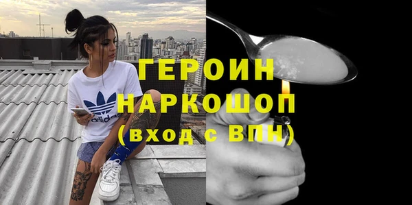 кокаин колумбия Армянск