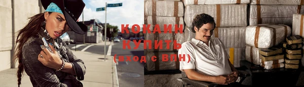 кокаин колумбия Армянск