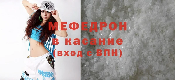 экстази Аркадак