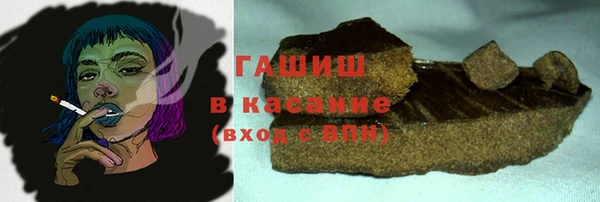 прущие крисы Арсеньев
