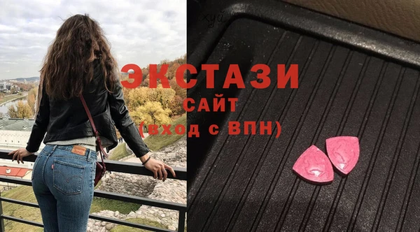 экстази Аркадак