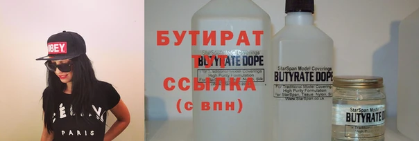 прущие крисы Арсеньев