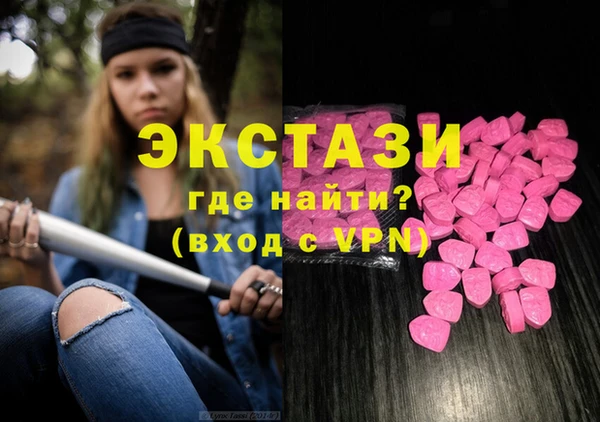 экстази Аркадак