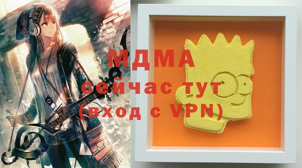 прущие крисы Арсеньев