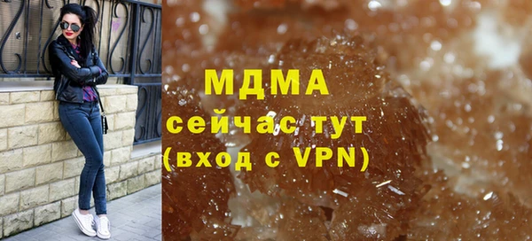 экстази Аркадак