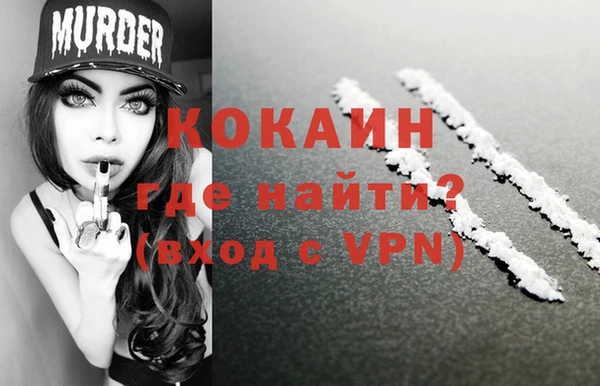 кокаин колумбия Армянск