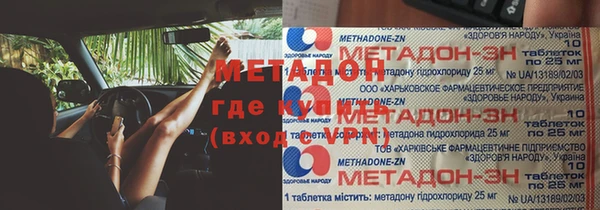 кокаин колумбия Армянск