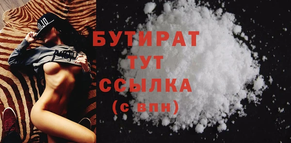 экстази Аркадак