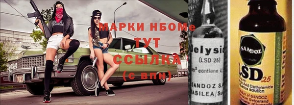 прущие крисы Арсеньев