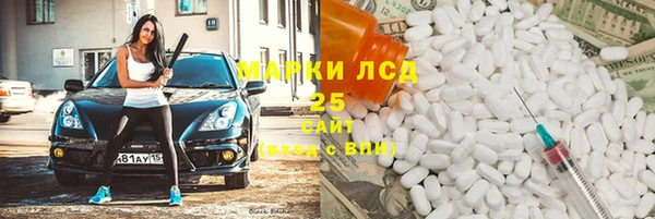 прущие крисы Арсеньев