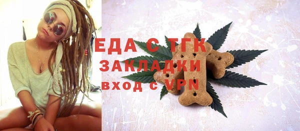 экстази Аркадак