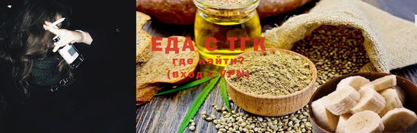 экстази Аркадак