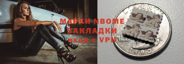 экстази Аркадак