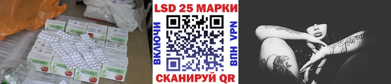 LSD-25 экстази кислота  Купить закладки  Старый Крым 