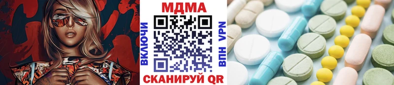 MDMA Molly  Купить закладки  Старый Крым 