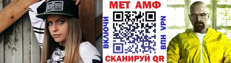 Купить  Старый Крым  Первитин витя 