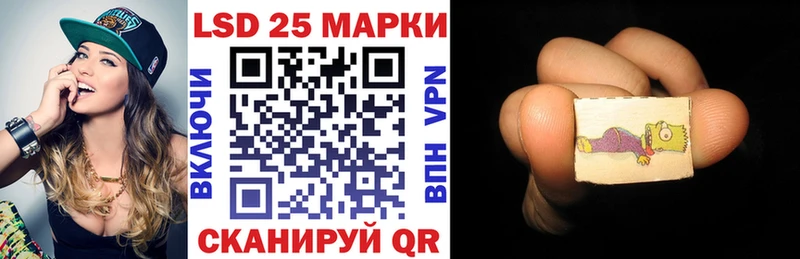 Купить закладки  Старый Крым  Наркотические марки 1,5мг 