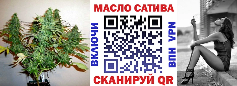 ТГК THC oil Старый Крым