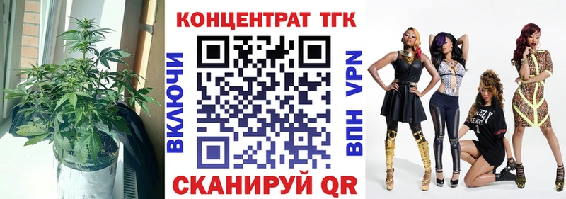 Дистиллят ТГК жижа  Купить закладки  Старый Крым 
