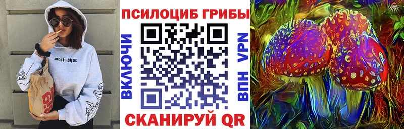 Купить  Старый Крым  Галлюциногенные грибы ЛСД 