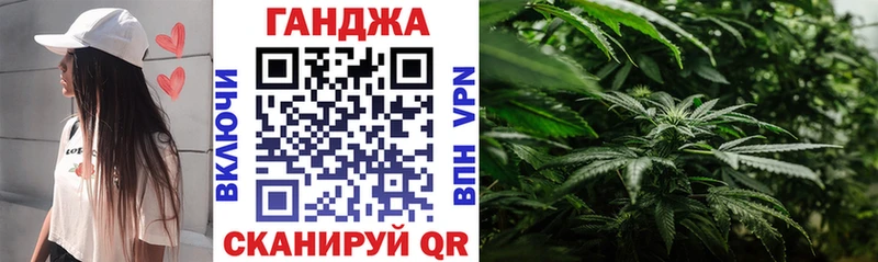 Купить где  Старый Крым  МАРИХУАНА семена 